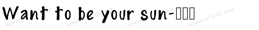 Want to be your sun字体转换